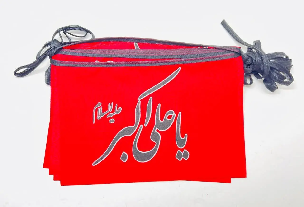 ⚜ریسه مستطیلی کوچک