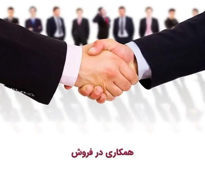 🔰خدمتی دیگر در راستای پهنتر شدن سفره رزق