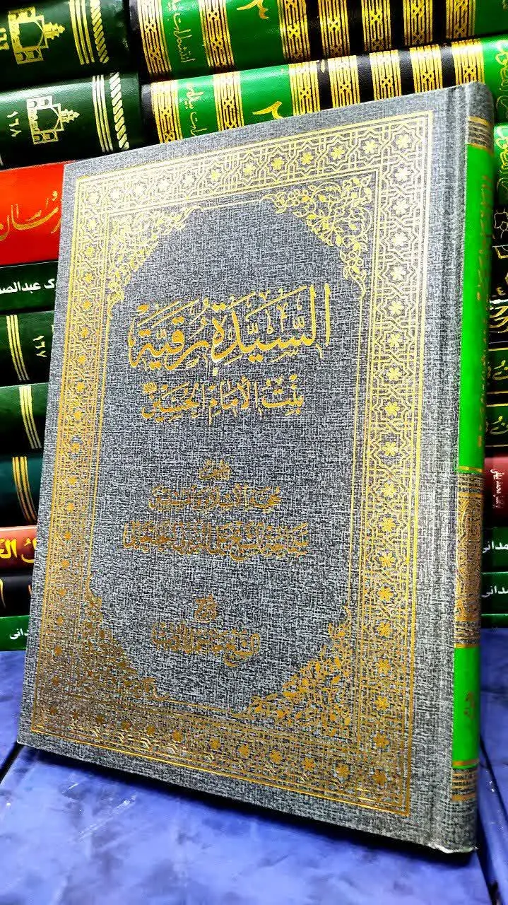 ✍🏻مولف: علی الربانی الخلخالی