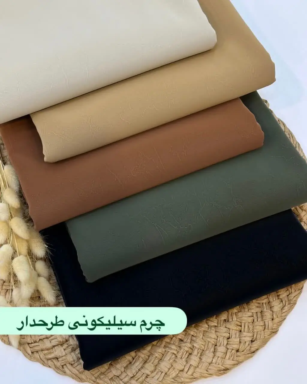 خفنترین پارچه زمستانه رسید 😍