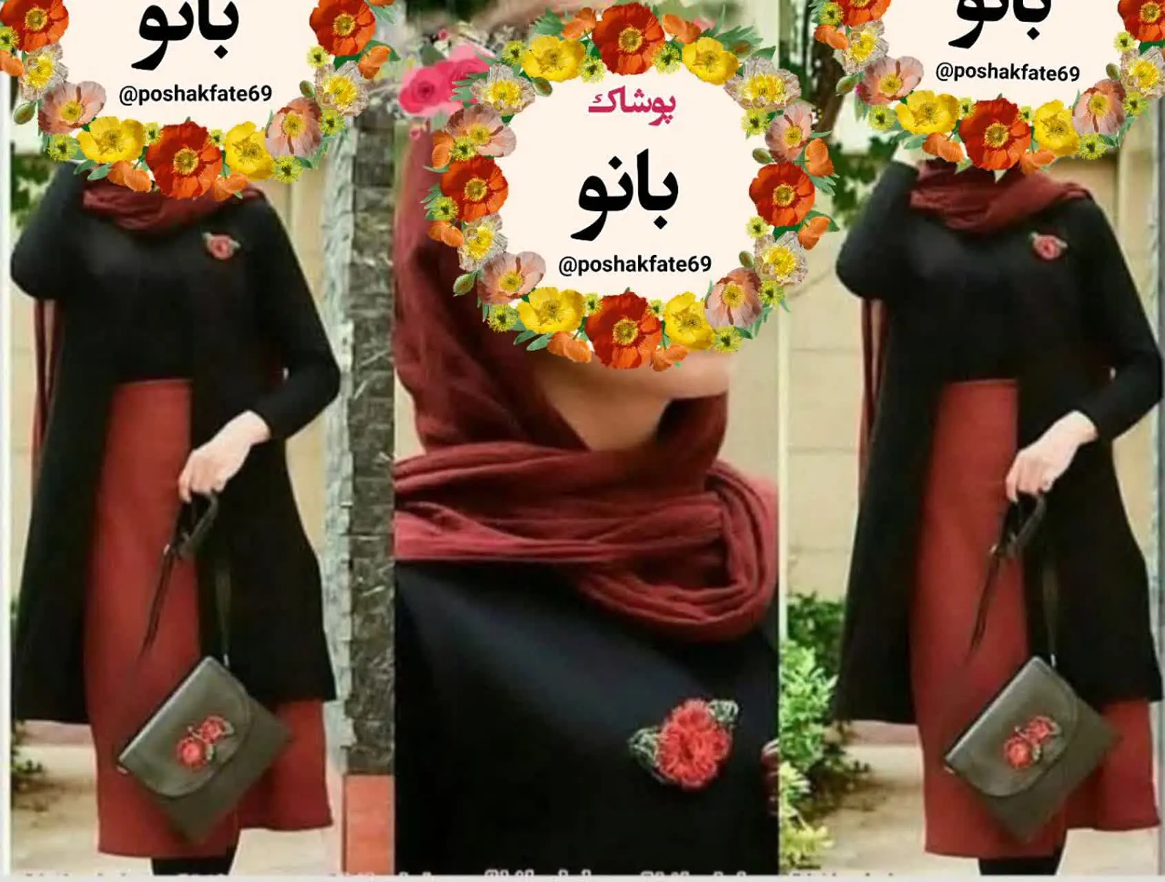 🖋نام: سارافون و دامن مهرنوش
