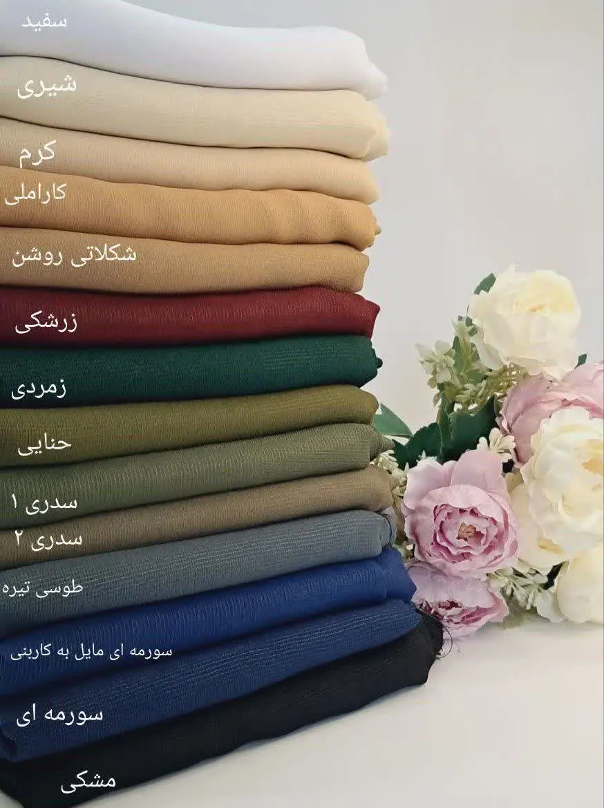 دنیز لمه دار/ سایز حدود ۷۰... — تصویر محصول در تاپ هشتگ