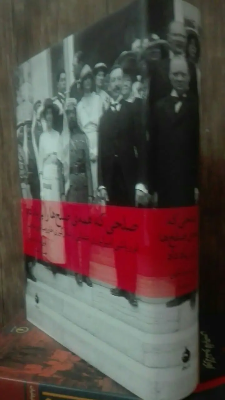 صلحی که همهی صلحها را بر باد داد