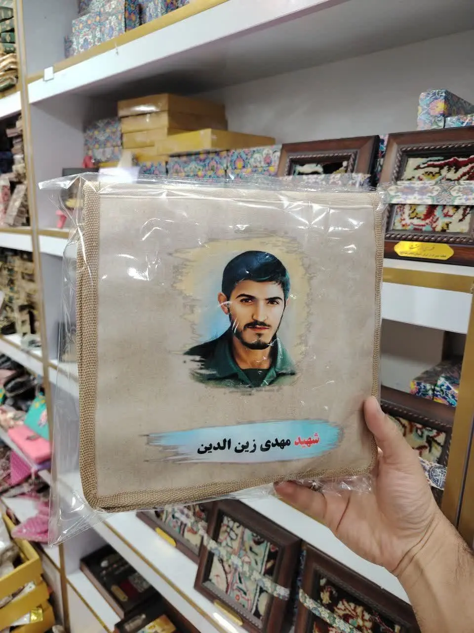 کیف دوشی شهدا😍