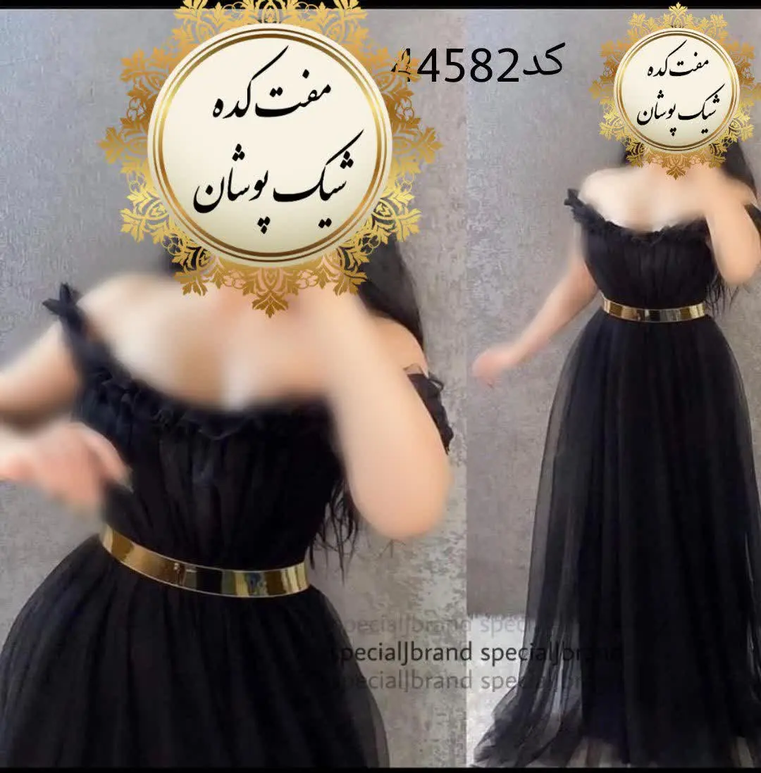 نام: #ماکسی #مجلسی #تکتم ۸