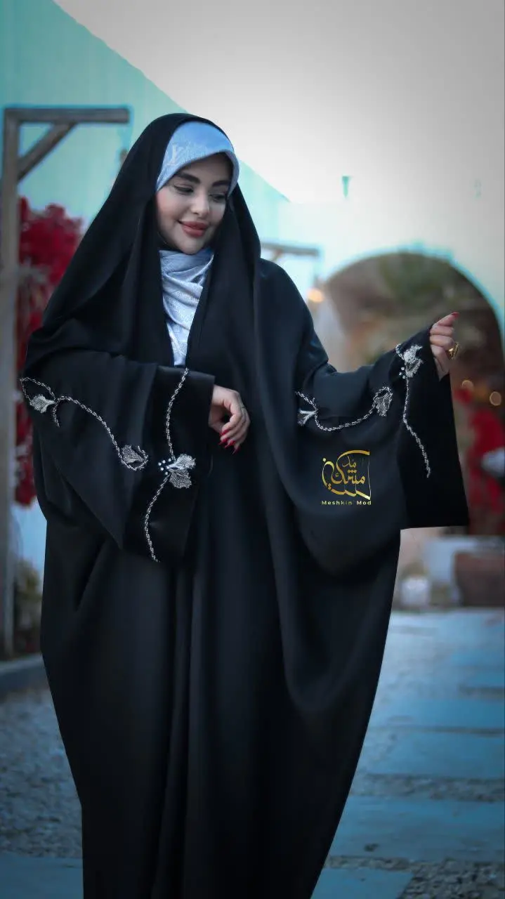 چادر آیناز