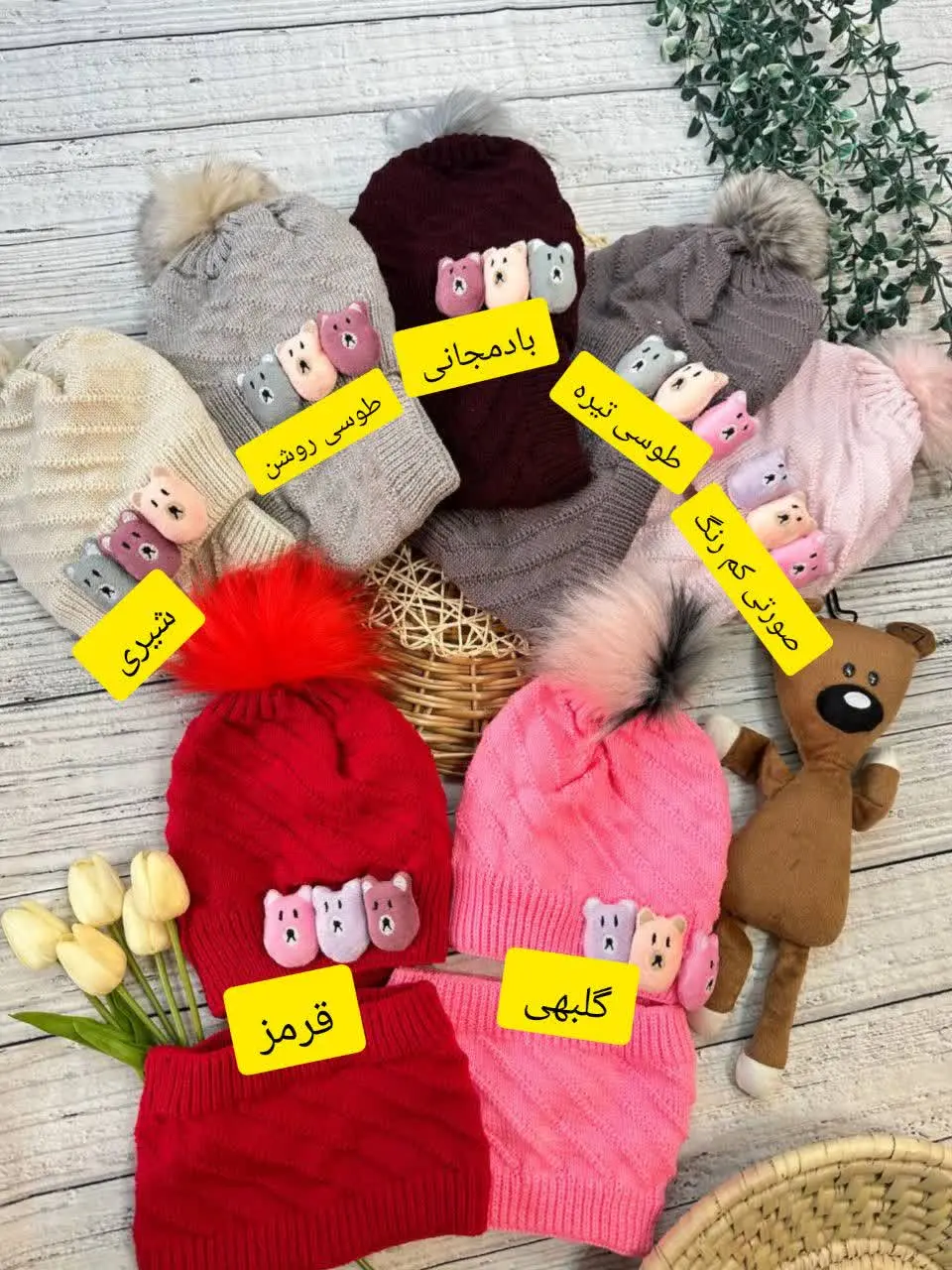 کلاه گردنی بافتنی طرح سه خرس نوزادی و کودک کد ۷۱۰۳۸