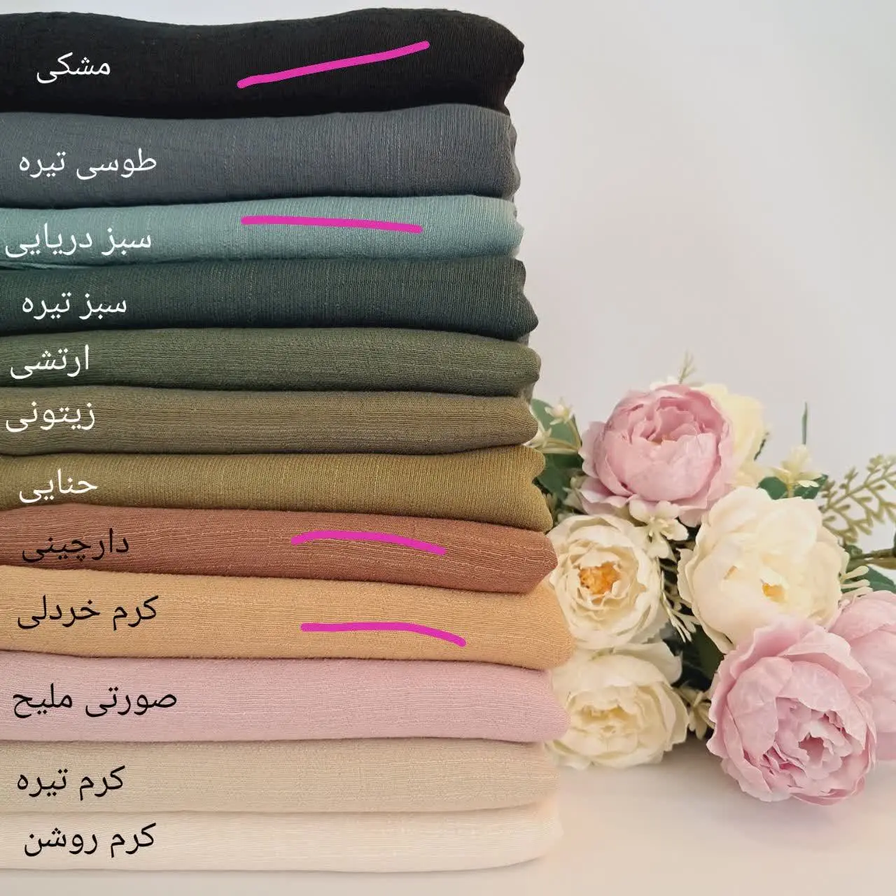 وال اسلپ فقط این ۴ رنگ موجوده