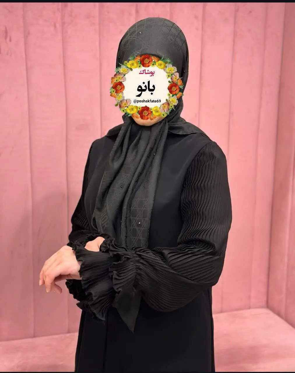 مدل نلین