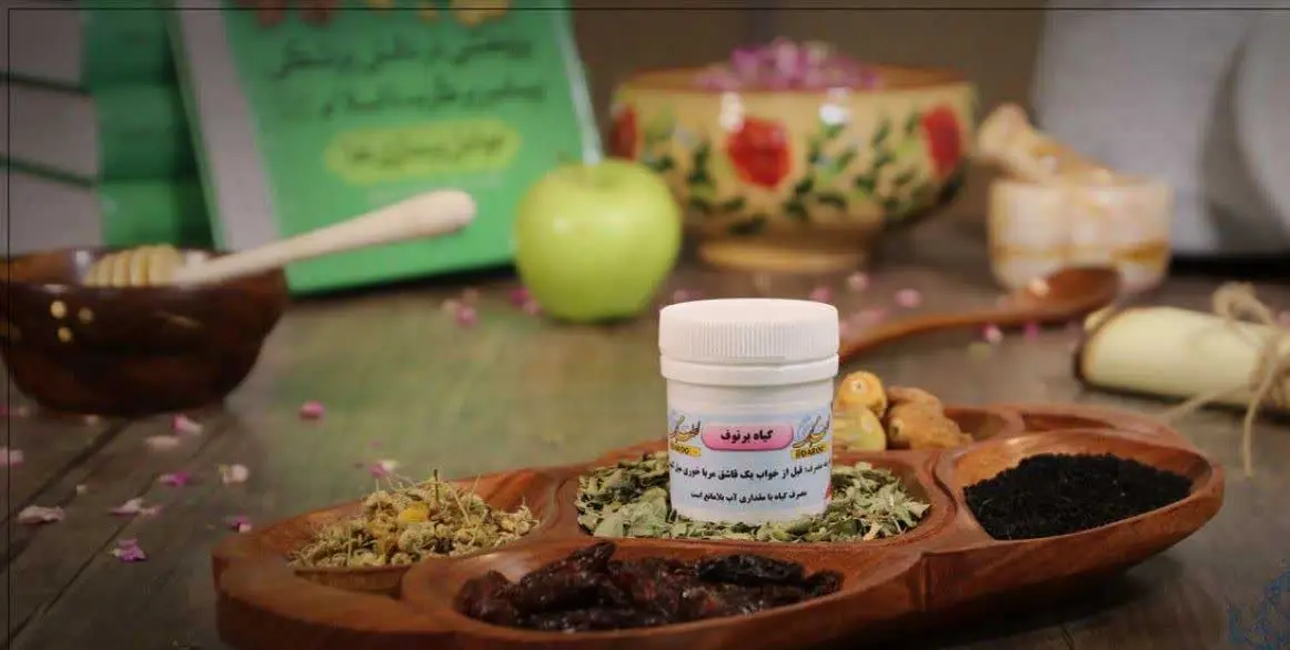 داروی پروستات (برنوف)