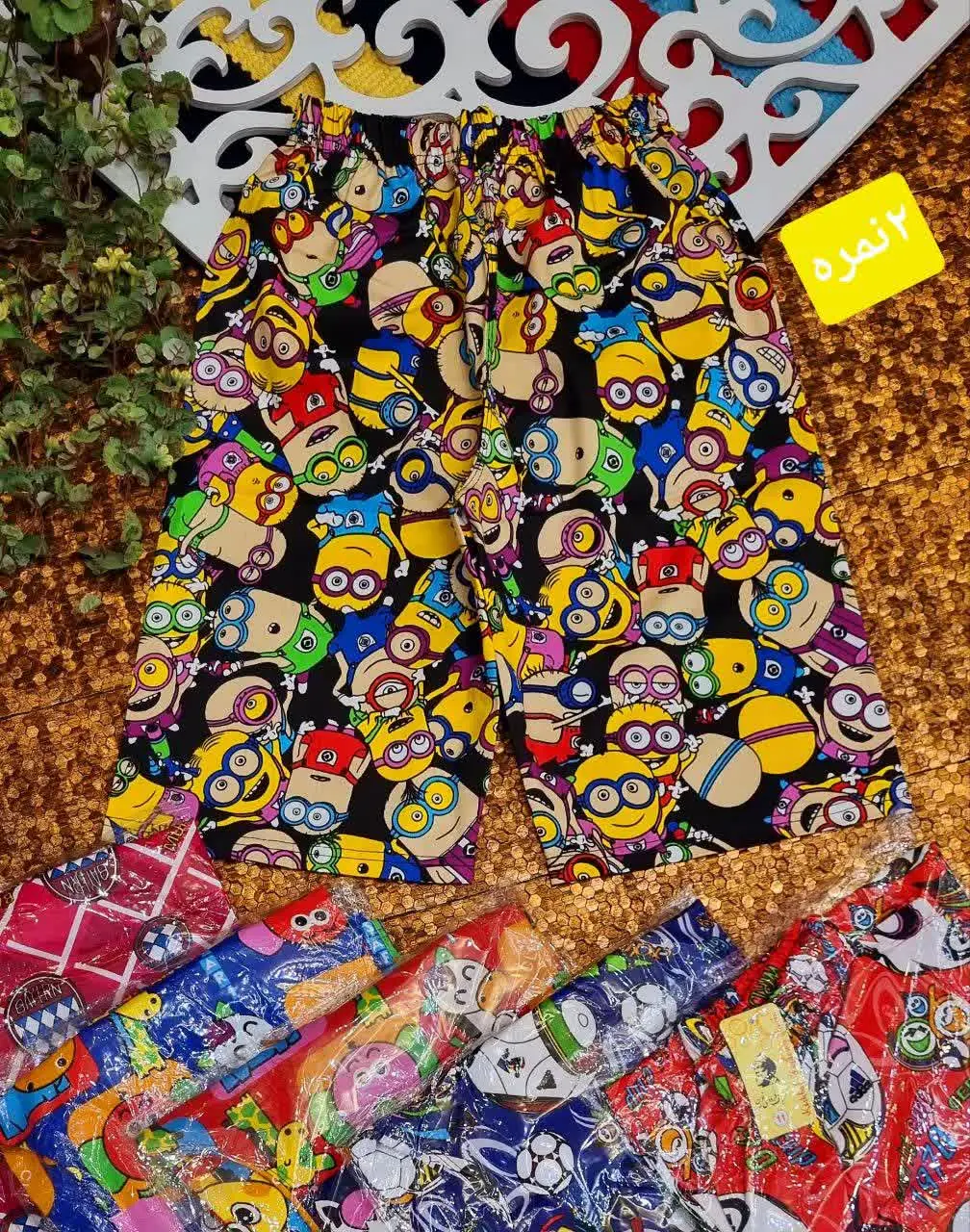 🇮🇷🧶👗👚👔👖💎🌠🌹🔥