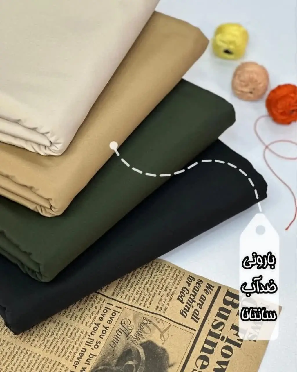 پارچه بارونی با کیفیت میخوای بیا اینجا؟