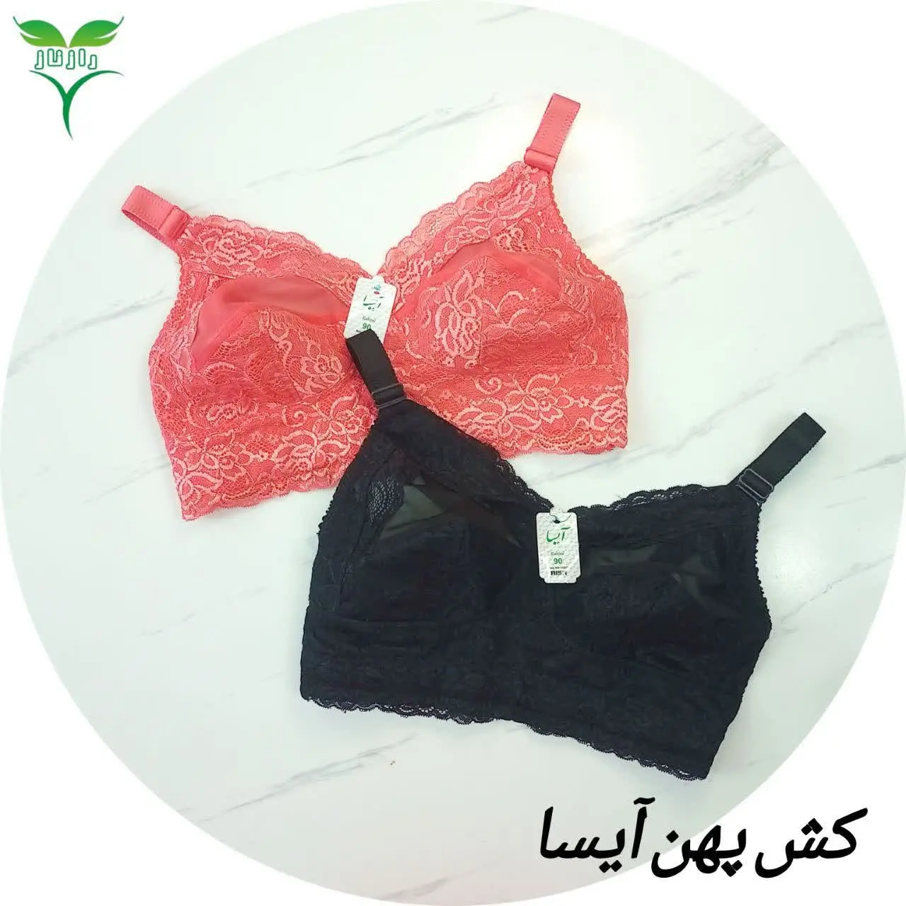 😎با کیفیتترین سوتینی که میتونی پیدا کنی😎