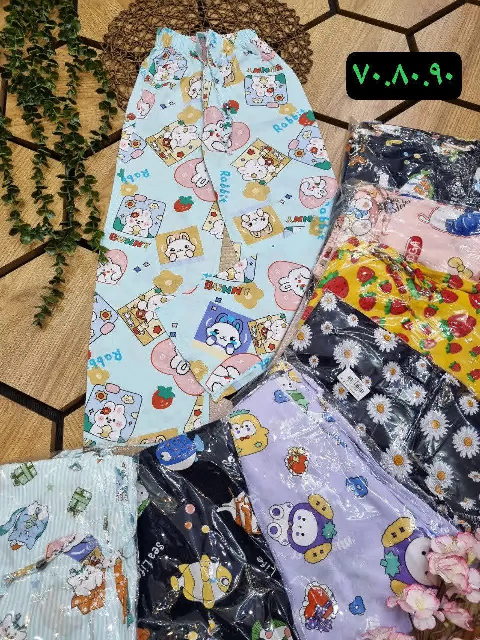 🇮🇷🧥🧶👗👚🌠🌹🔥