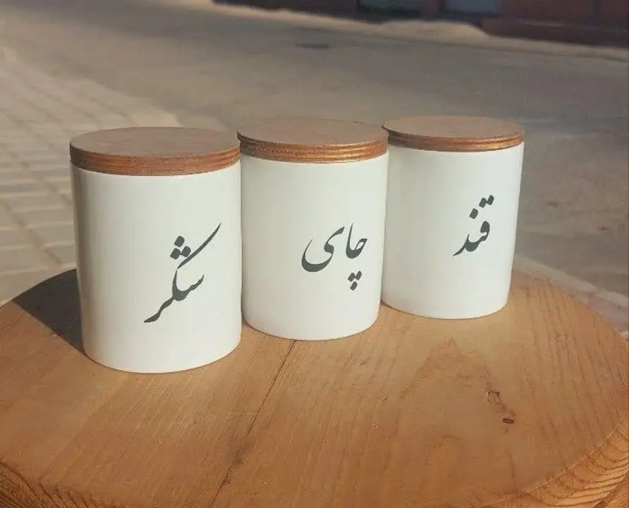 💥بانکه پاسماوری گرد💥