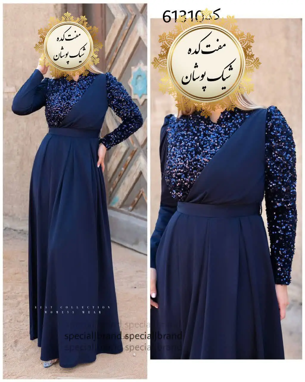 نام: #ماکسی #مجلسی #گونش ۲