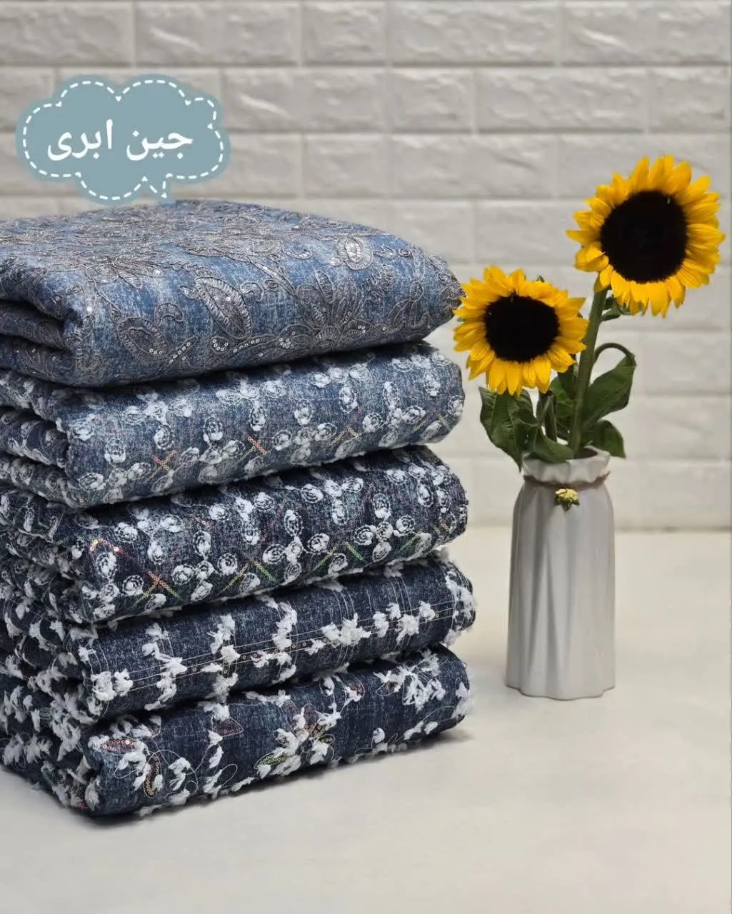 نوع جنس: جین ابری 🌥✨️
