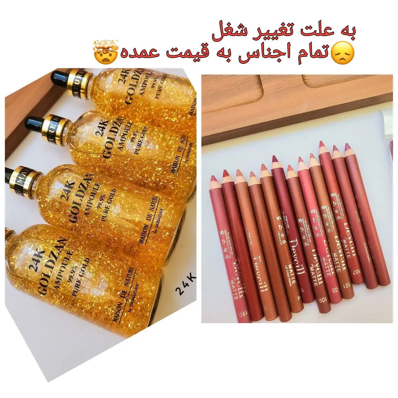 🟣بدلیل تغییر شغل🟣