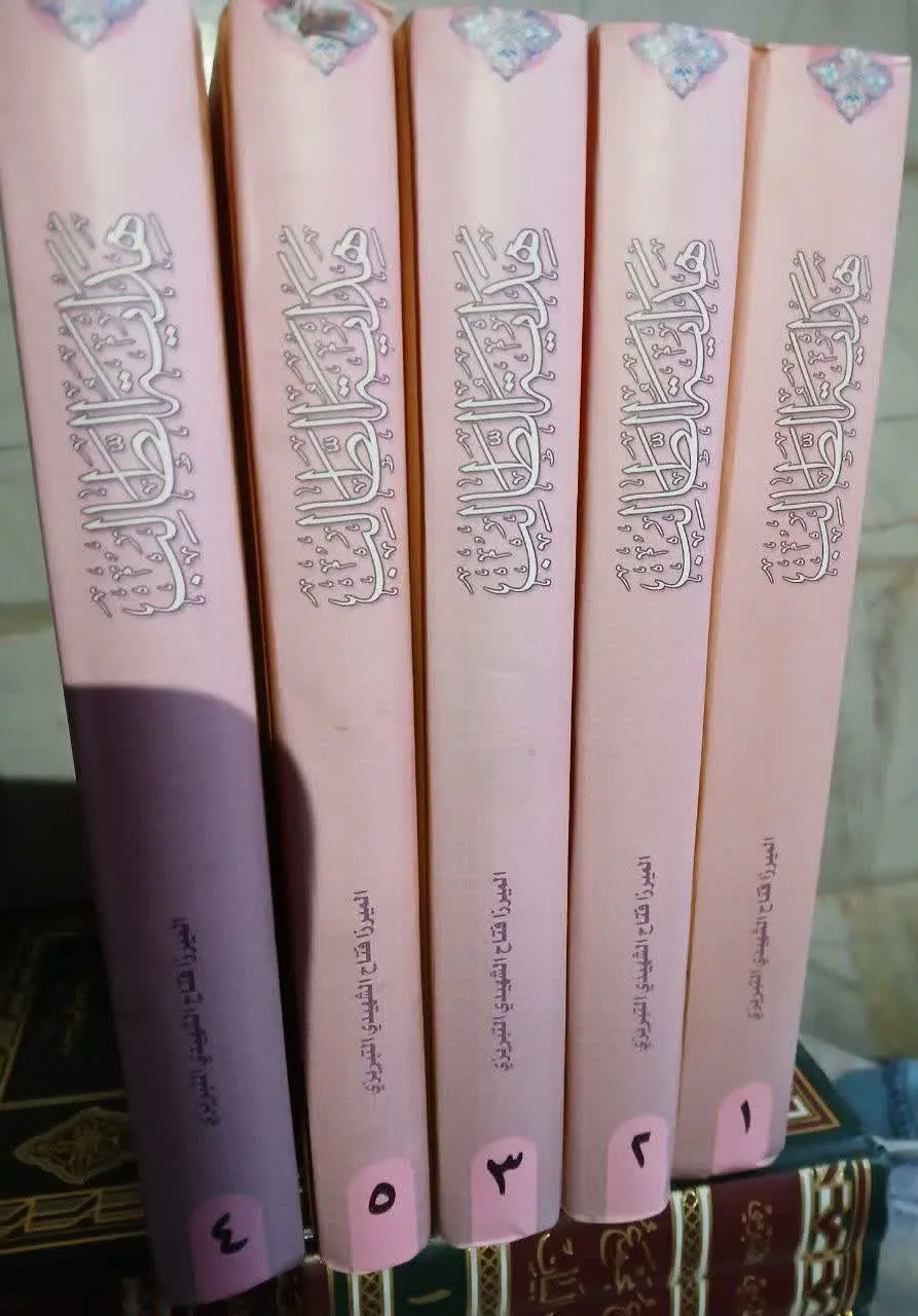 📚هدایه الطالب، شرح مکاسب