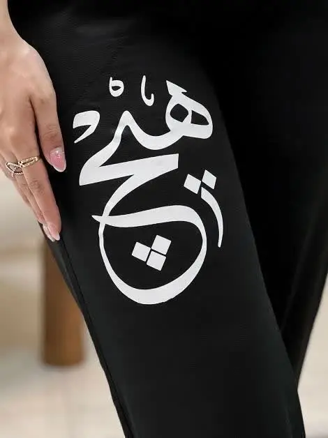 نام: لانگ هیچ باشلوار