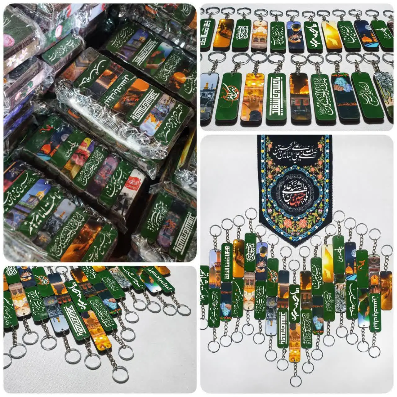 ❤️ سرکلیدی دو طرفه امام حسینی 😍
