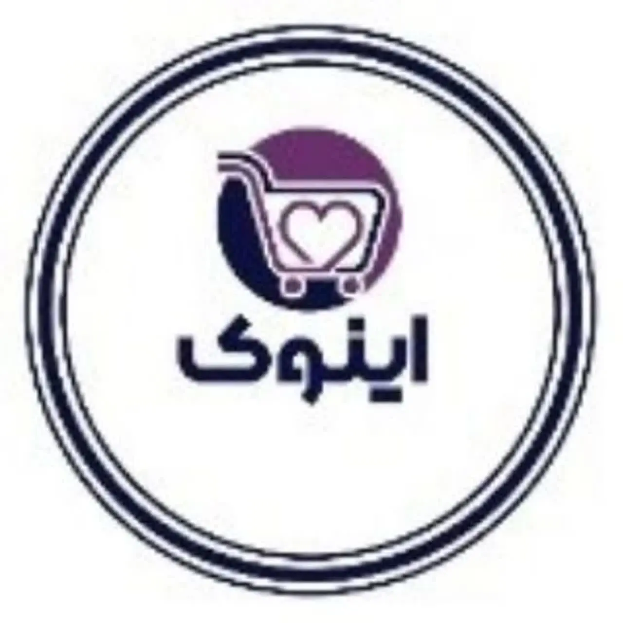 فروشنده