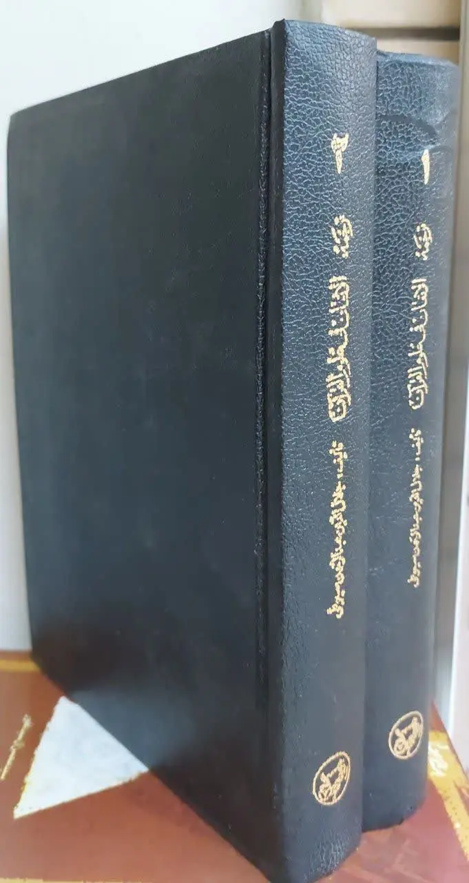 📖نام کتاب: الاتقان فی علوم القرآن