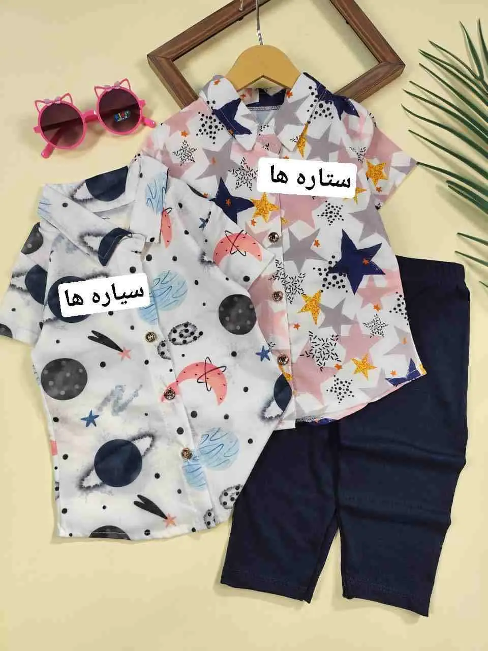 شومیز شلوار میکس lovely