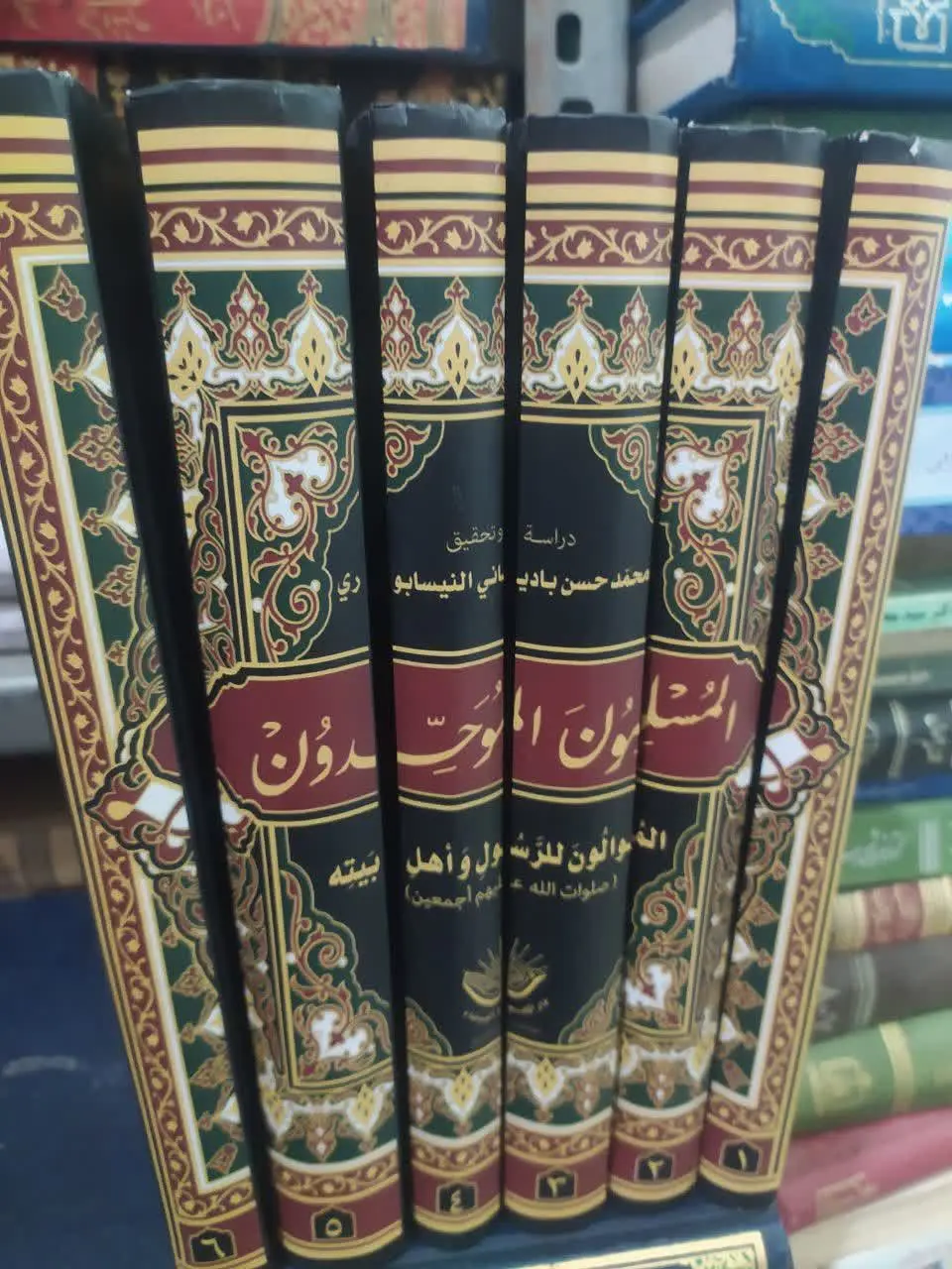 📚المسلمون الموحدون