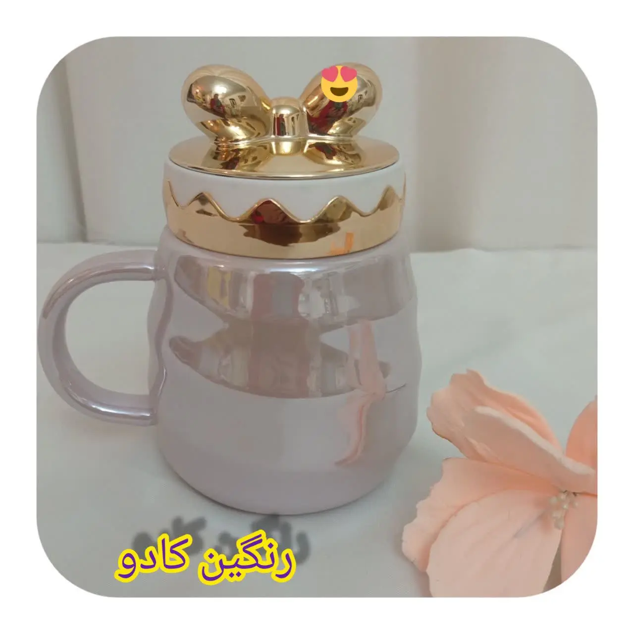 ماگ سر پاپیونی 🎀
