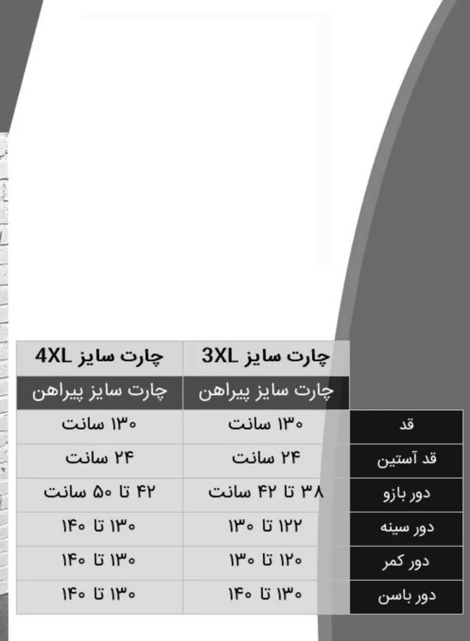 🔅پیراهن یقه هفت کمرکش آستین کوتاه