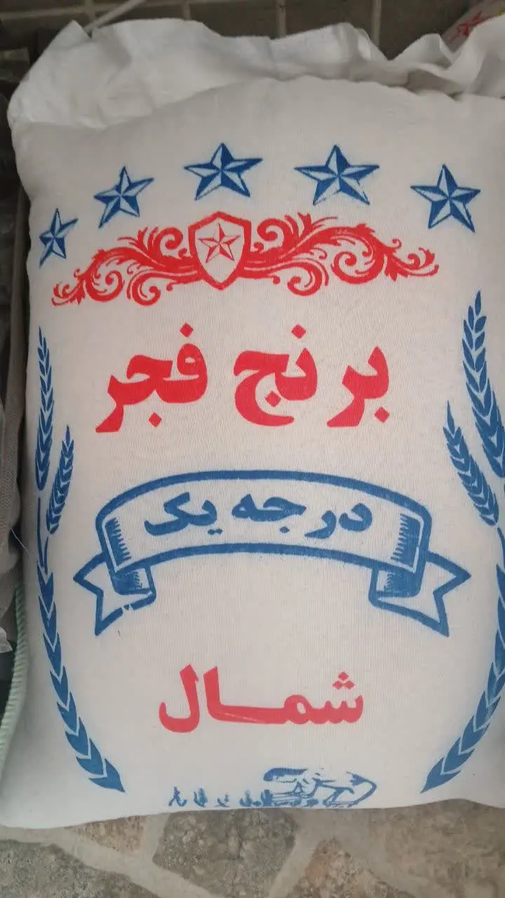 برنج فجر