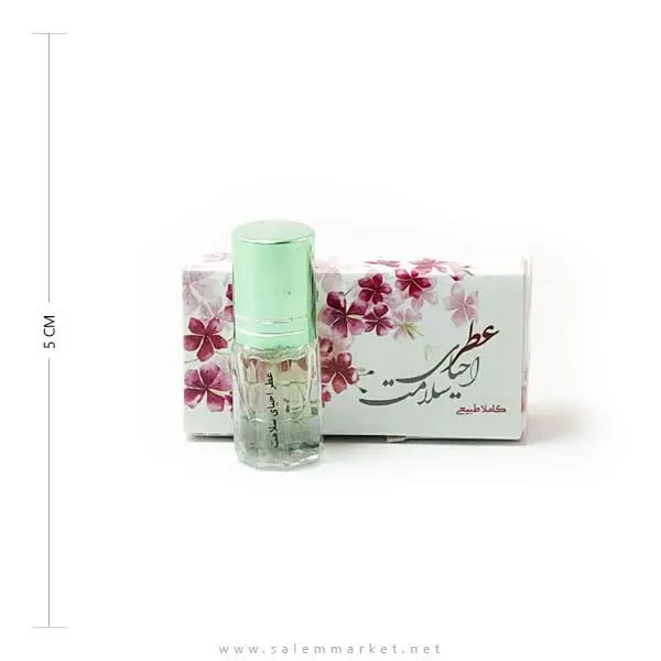 🌹عطر احیای سلامت
