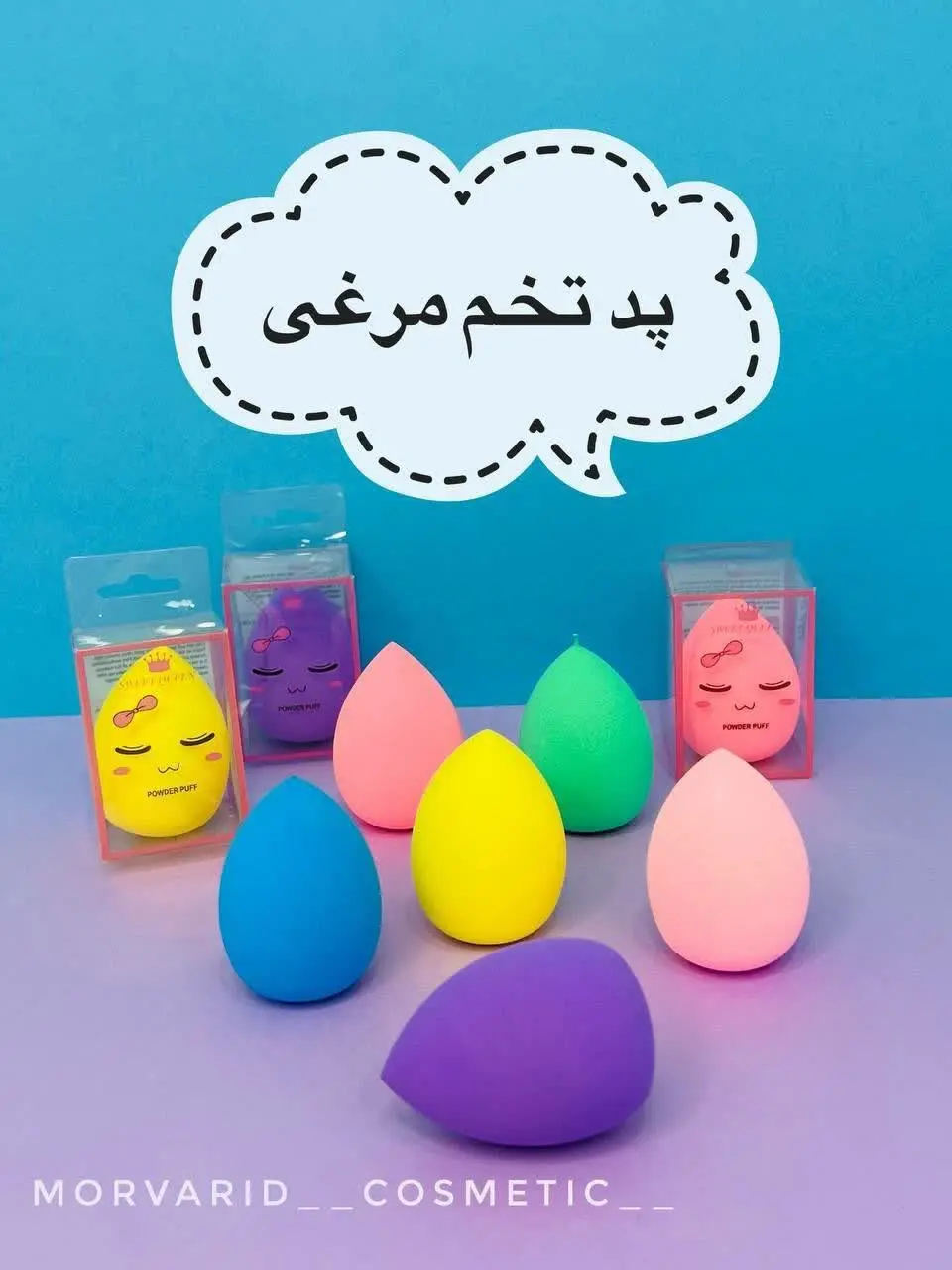 متفاوت با مدلهای مشابه