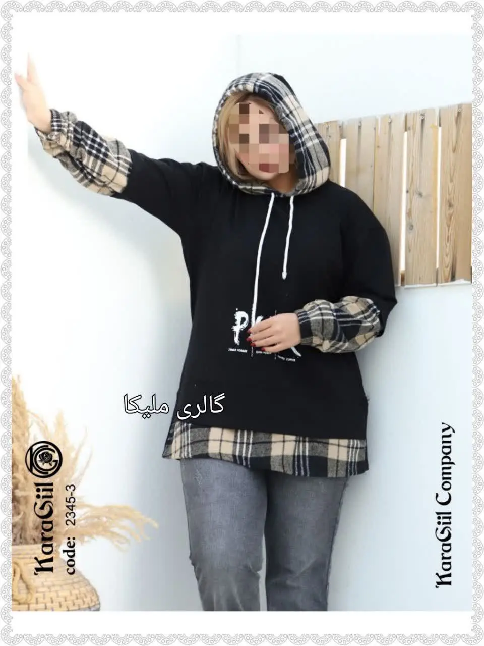 هودی کلاهدار