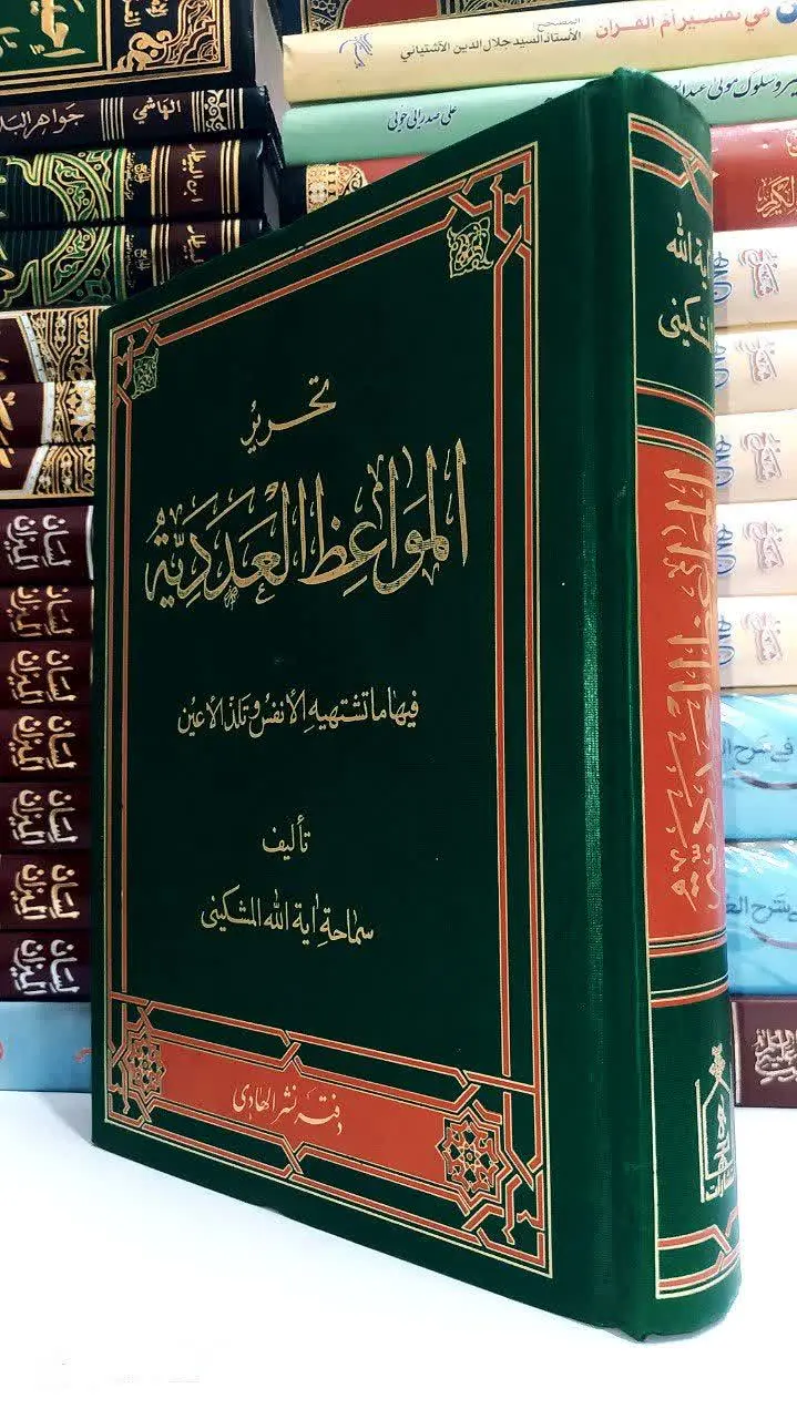 جلد گالینگور| نسخه کامل | ت...