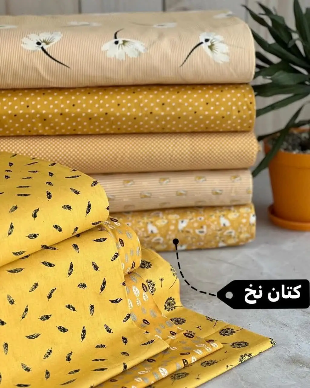 کتان نخ مجموعهی خردلی رنگ 🍊🪡