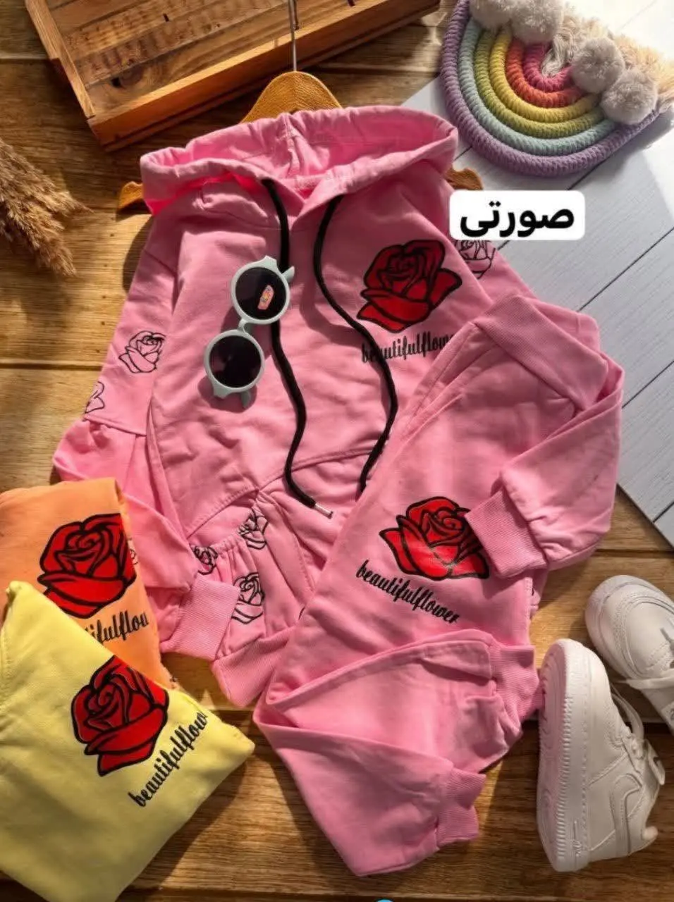 ست گلی