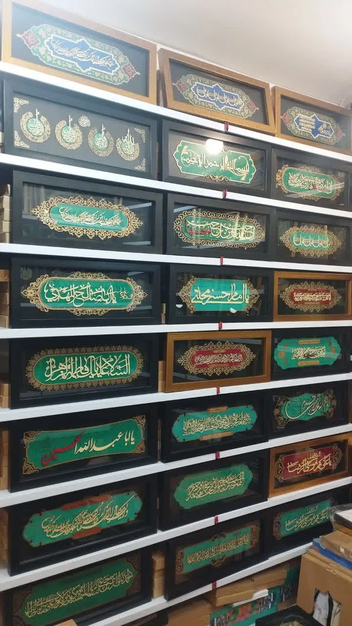 ابعاد۲۰در۶۰