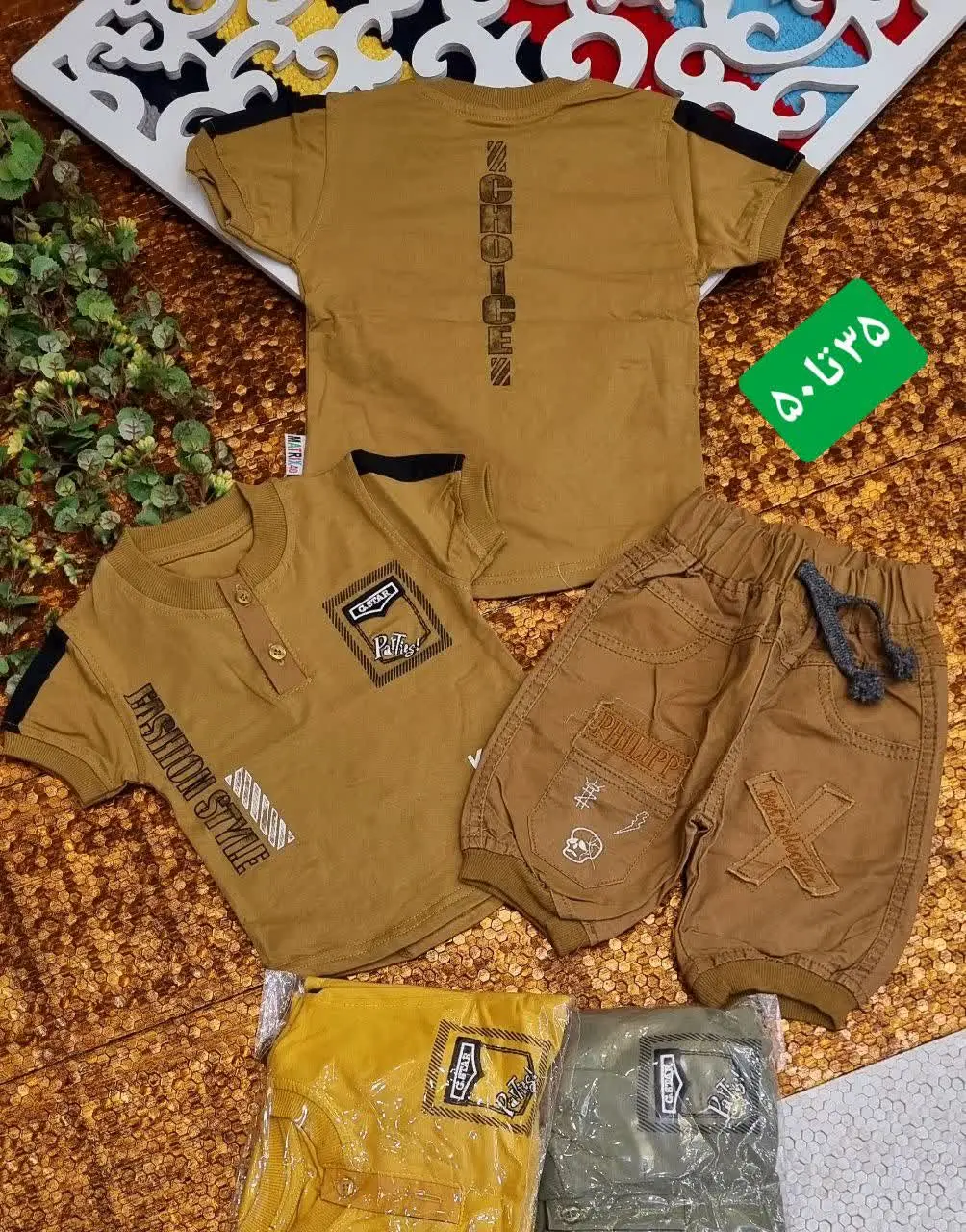 💎☘️🌠👗👔👚🎽🇮🇷