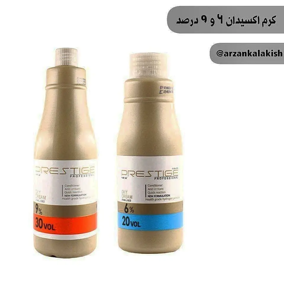 کرم اکسیدان پرستیژ