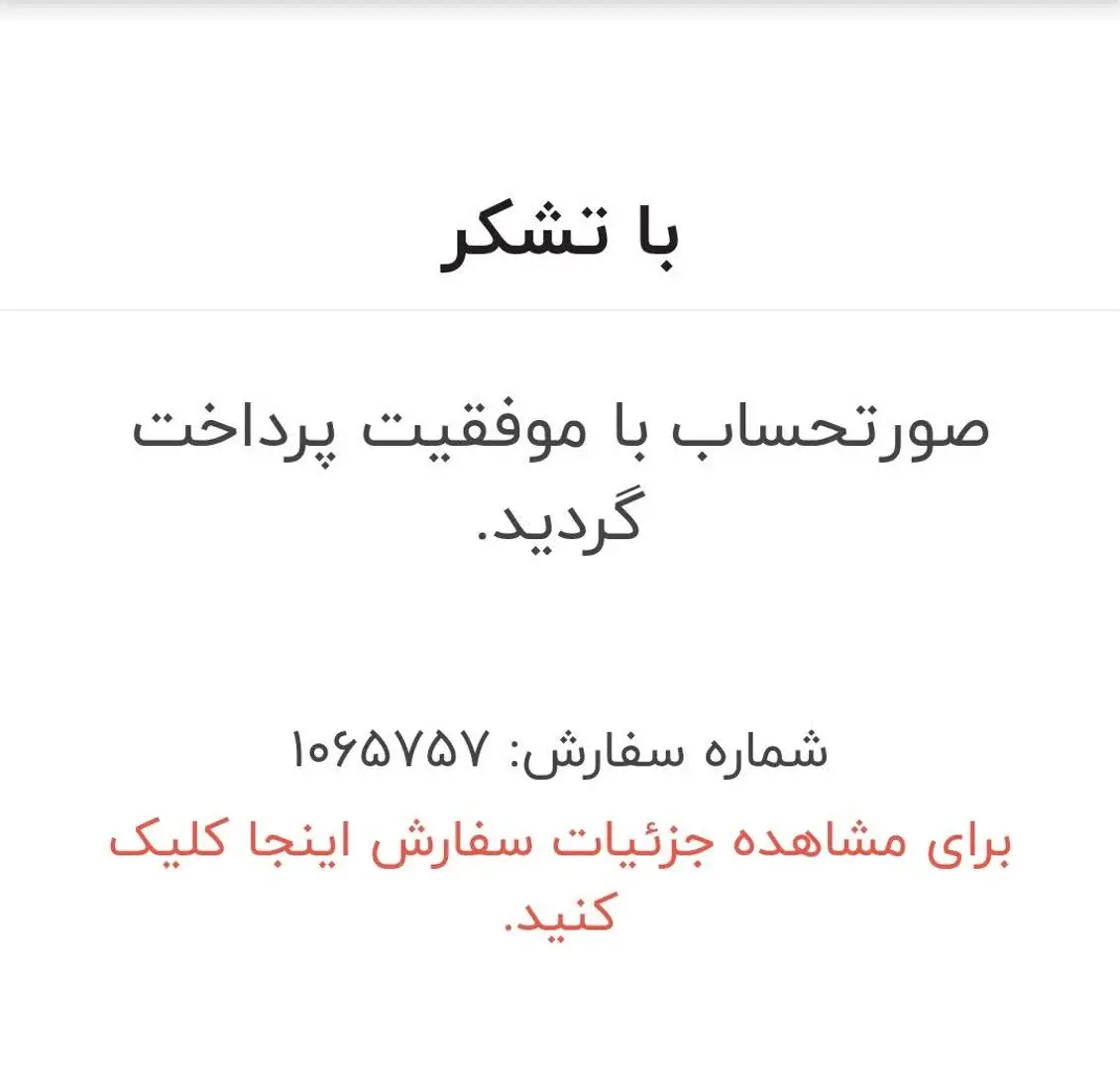 https: //eitaa. com/joinchat/۱۵۹۰۰۳۴۸۳۴Cf۱b۴۶c۰e۷d