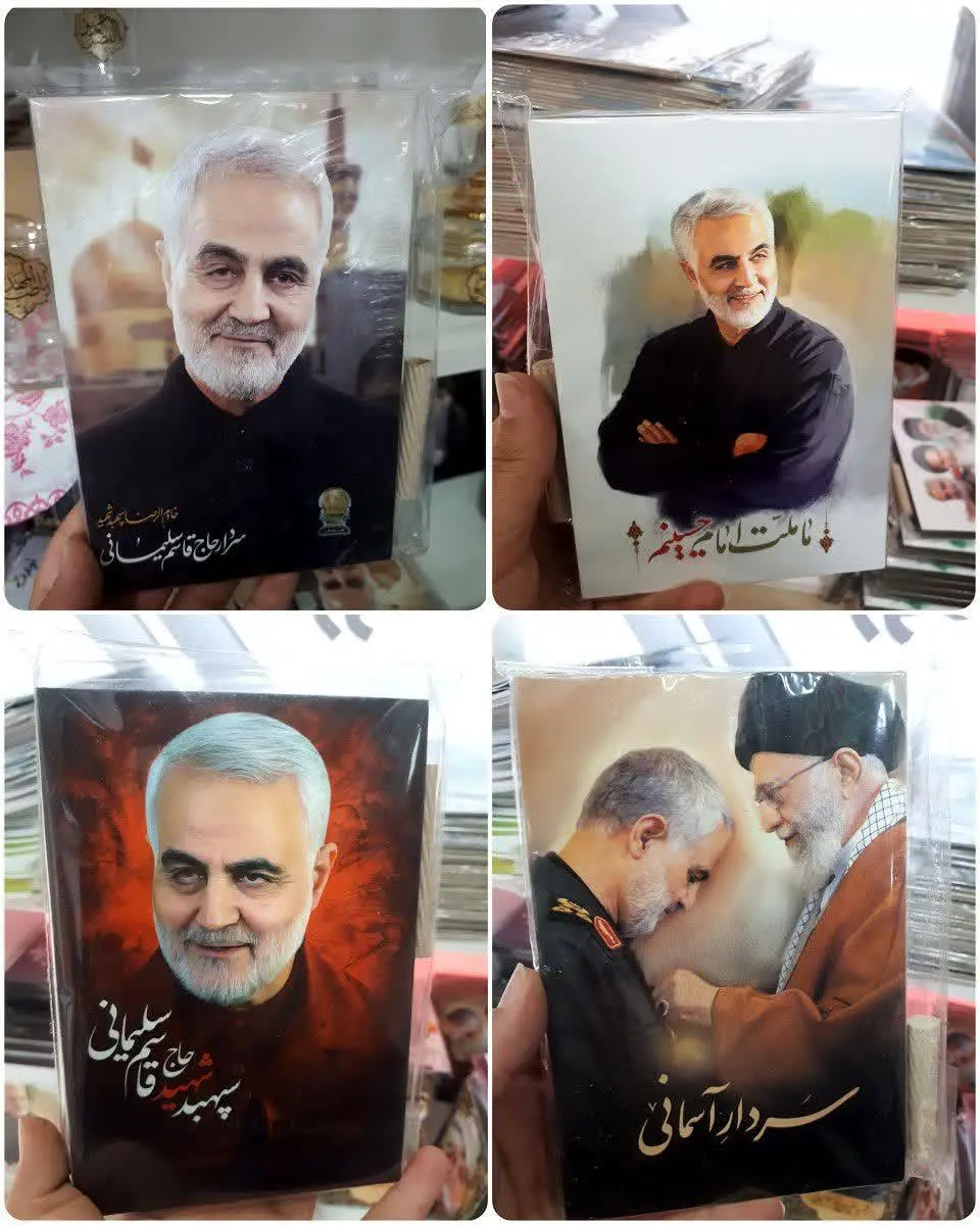 🔴 تخته شاسی رومیزی/دیواری سردار