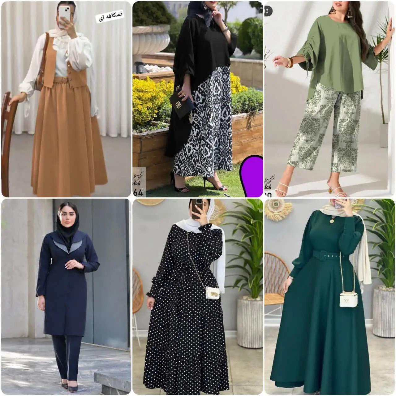 ✨بزرگترین مرکز پخش لباس در ایتا✨