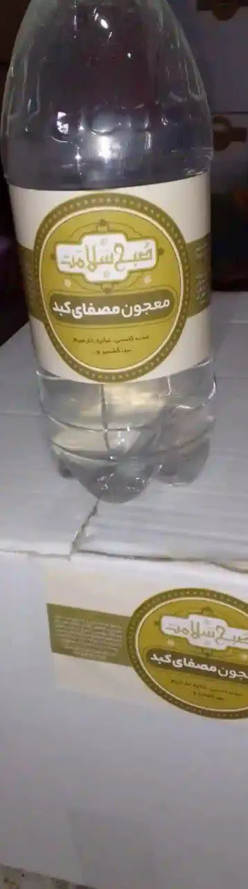 #معجون_مصفای_کبد