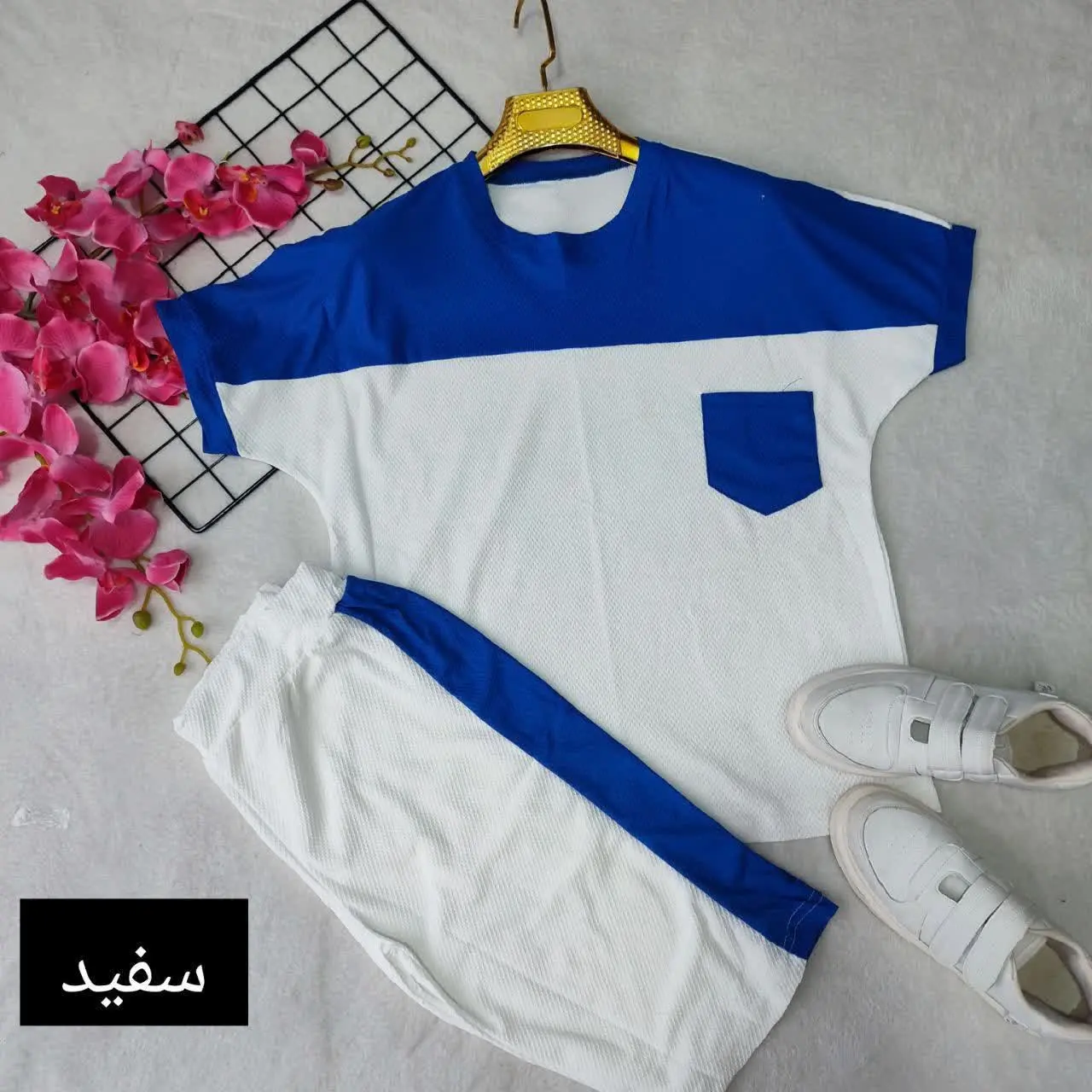 🌸 نام: ست هارمونی