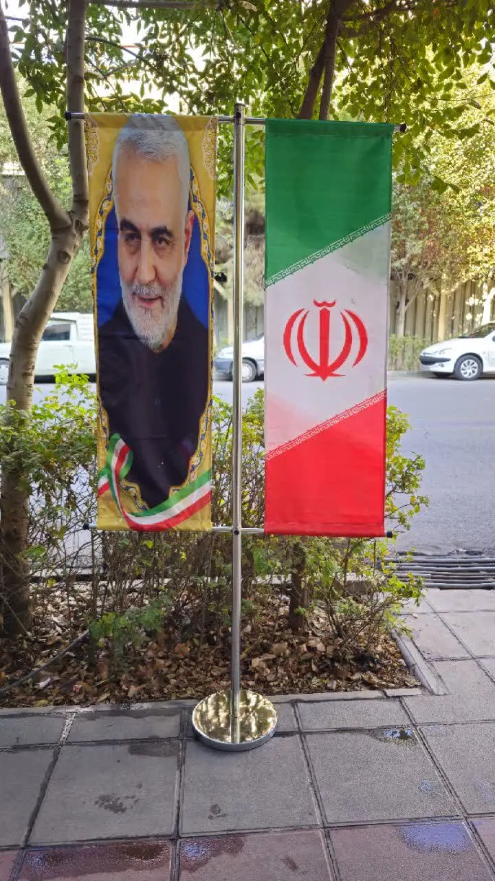 پرچم مدل T (تی)