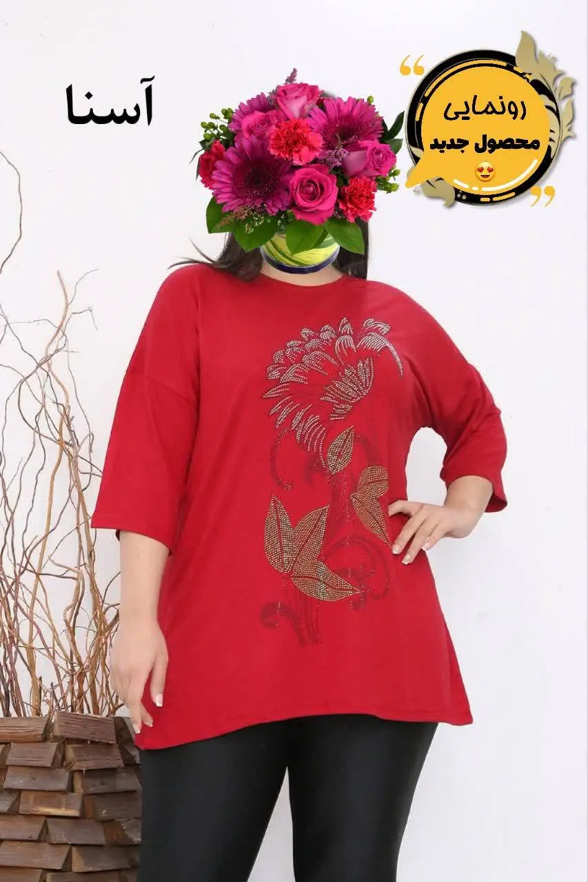 👚نام: آسنا