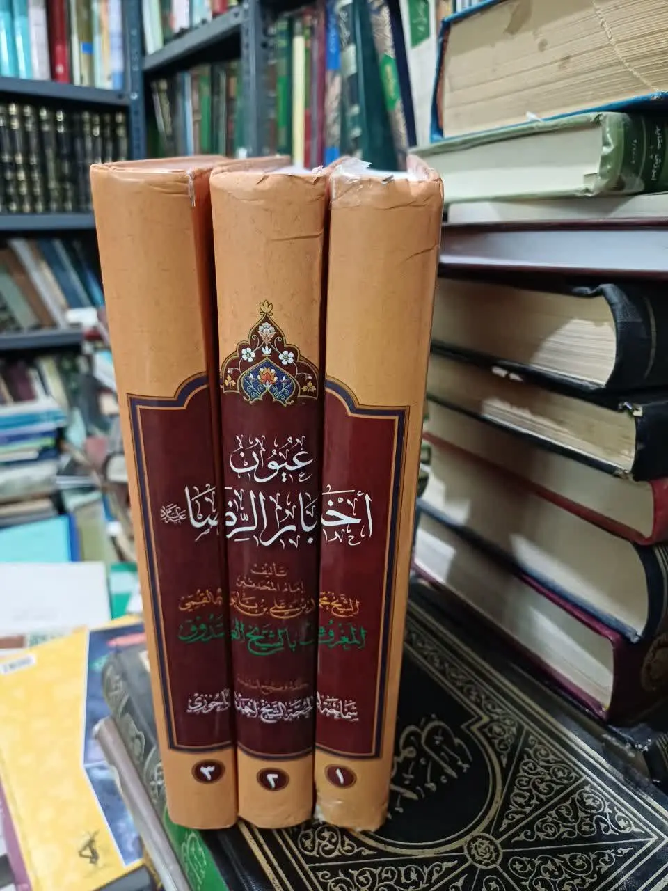 📚عیون اخبارالرضا عربی با تعلیقه و شرح