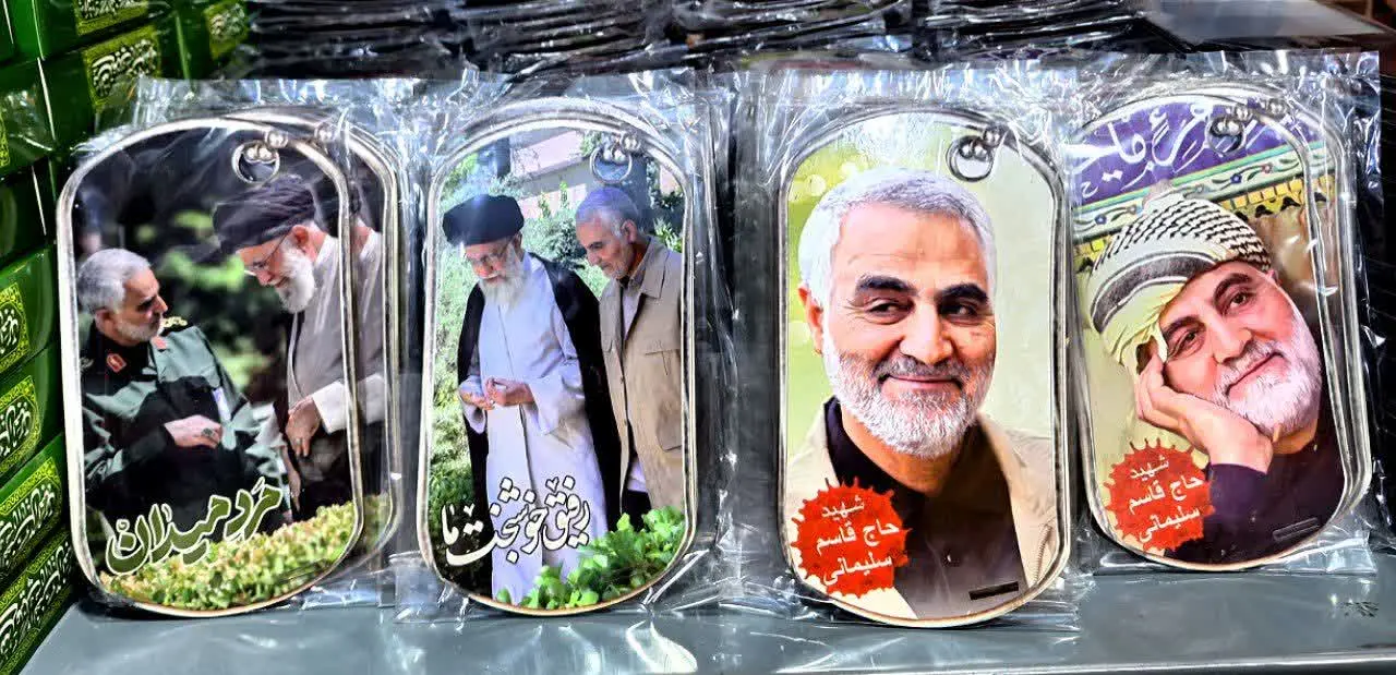 شاسی طرح پلاک